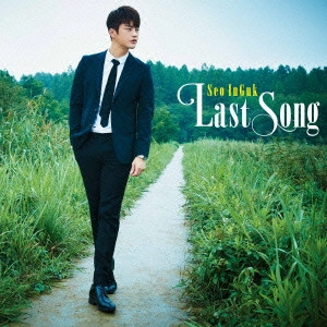 SEO INGUK / ソ・イングク / Last Song