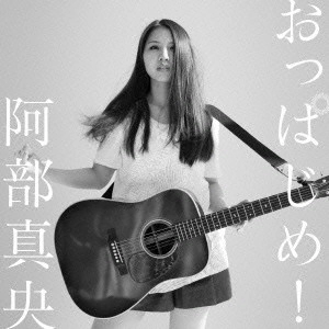MAO ABE / 阿部真央 / おっぱじめ!