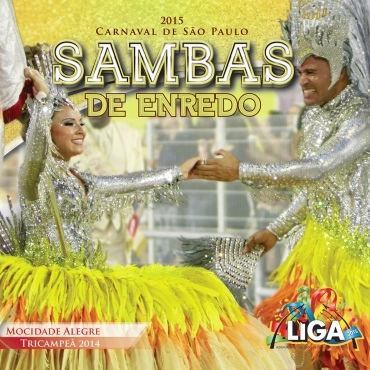 V.A. (SAMBAS DE ENREDO DAS ESCOLAS DE SAMBA) / オムニバス / SAMBAS DE ENREDO 2015 - SAO PAULO