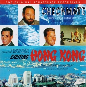 V.A.(JAZZ IN THE MOVIES) / CHECKMATE / HONG KONG