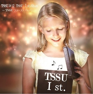 TSSU / TSSU 1st. Album