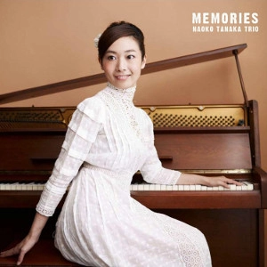 NAOKO TANAKA / 田中菜緒子 / メモリーズ / MEMORIES