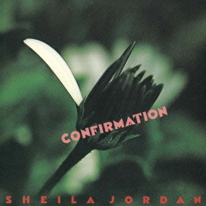 SHEILA JORDAN / シーラ・ジョーダン / コンファメーション / CONFIRMATION