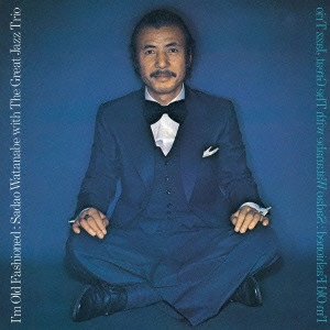 SADAO WATANABE WITH THE GREAT JAZZ TRIO / 渡辺貞夫・ウィズ・ザ・グレイト・ジャズ・トリオ / アイム・オールド・ファッション / I'M OLD FASHIONED
