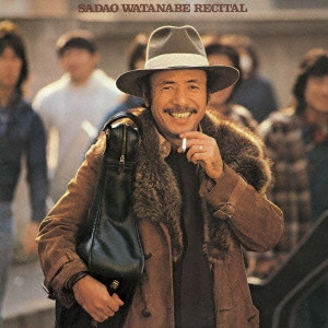 SADAO WATANABE / 渡辺貞夫 / リサイタル / RECITAL