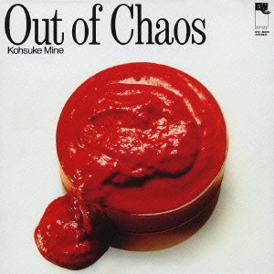 KOSUKE MINE / 峰厚介 / アウト・オブ・ケイオス / OUT OF CHAOS