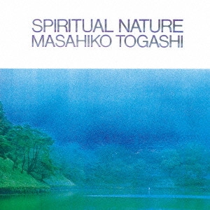 MASAHIKO TOGASHI / 富樫雅彦 / スピリチュアル・ネイチャー / Spiritual Nature