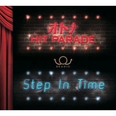 BRADIO / オトナHIT PARADE/Step In Time