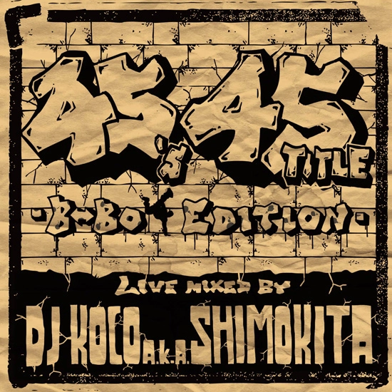 DJ KOCO aka SHIMOKITA / 45's 45TITLE <B-BOY EDITION>