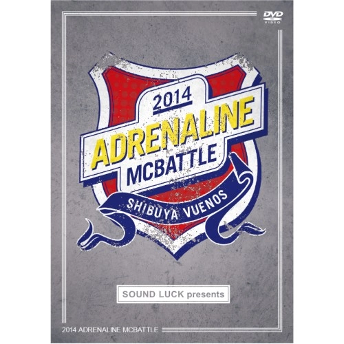 ADRENALINE MCBATTLE / ADRENALINE MCBATTLE 2014