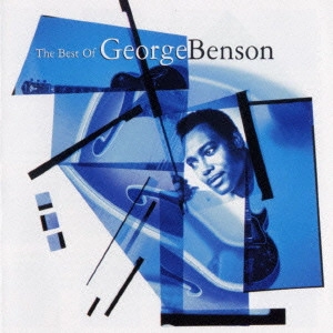 GEORGE BENSON / ジョージ・ベンソン / ベスト・オブ・ジョージ・ベンソン / THE BEST OF GEORGE BENSON