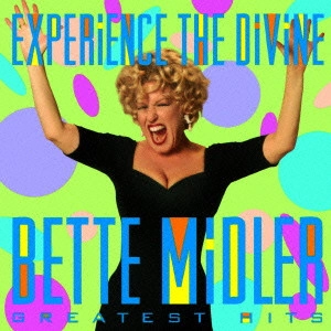 BETTE MIDLER / ベット・ミドラー / グレイテスト・ヒッツ / EXPERIENCE THE DIVINE BETTE MIDLER GREATEST HITS