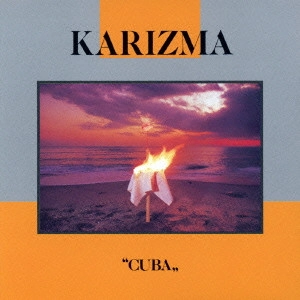 KARIZMA (DAVID GARFIELD&CARLOS VEGA etc) / カリズマ(JAZZ) / キューバ / CUBA