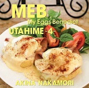 AKINA NAKAMORI / 中森明菜 / 歌姫4 -My Eggs Benedict-（初回限定盤 CD+DVD）