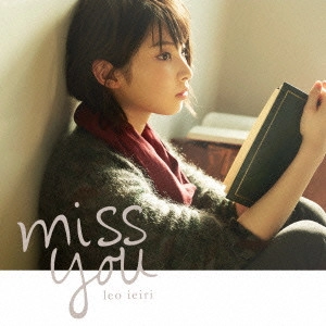 LEO IEIRI / 家入レオ / miss you