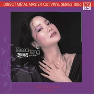 TERESA TENG / テレサ・テン(鄧麗君) / 輝きのテレサ･テン 25周年