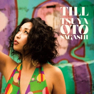 Till / 艶音探し / TSUYAOTOSAGASHI