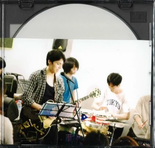 昆虫キッズ / Around TOKYO Vol．９