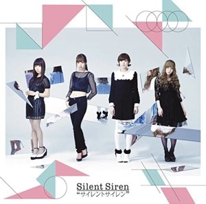 Silent Siren / サイレント・サイレン / サイレントサイレン