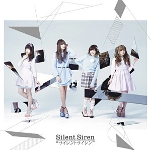 Silent Siren / サイレント・サイレン / サイレントサイレン（初回生産限定盤）