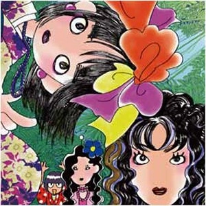 パパイヤ・パラノイア / リスンです！