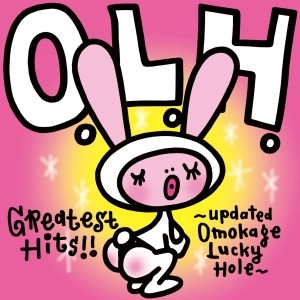 O.L.H.(オンリー・ラヴ・ハーツ) / グレイテスト・ヒッツ !! ～Updated 面影ラッキーホール～