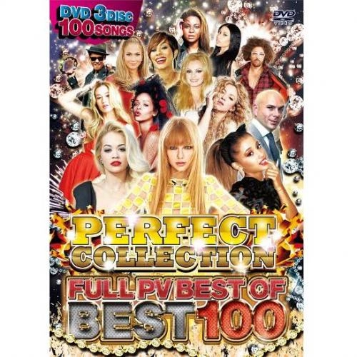 DJ DIGGY / PERFECT COLLECTION -FULL PV BEST OF BEST 100-