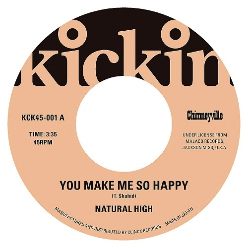 NATURAL HIGH (SOUL) / ナチュラル・ハイ / ユー・メイク・ミー・ソー・ハッピー／ザッツ・ホワイ / YOU MAKE ME SO HAPPY / THAT'S WHY