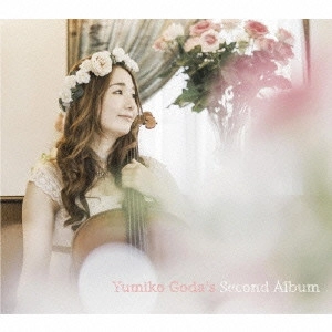 郷田祐美子           / Yumiko Goda's Second Album