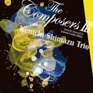 KENICHI SHIMAZU / 嶋津健一 / ザ・コンポーザーズ（３）