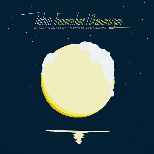 hokuto / Treasure Hunt feat.RHYME BOYA,peko / Dreamin` of you feat.HAIIRO DE ROSSI,SONOMI