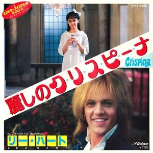 LEA HART / リー・ハート / 麗しのクリスピーナ