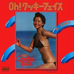 夏目雅子 / Oh! クッキーフェイス[MEG-CD]