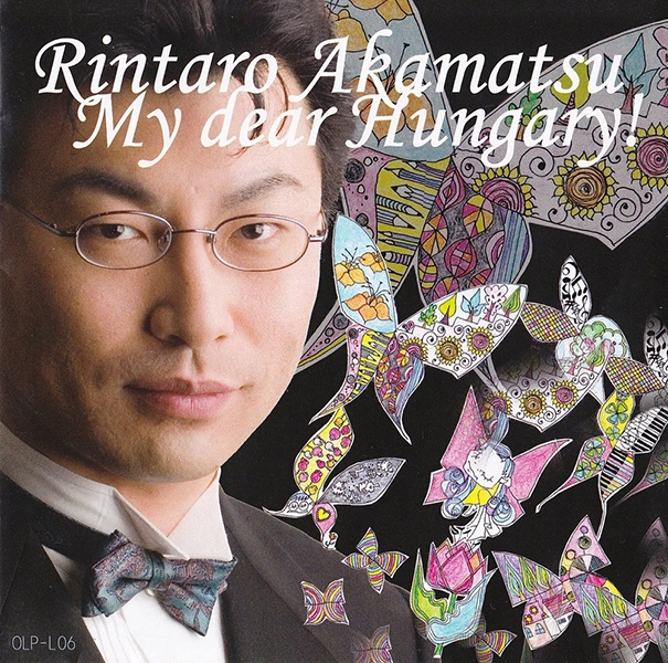 RINTARO AKAMATSU / 赤松林太郎 / MY DEAR HUNGARY!
