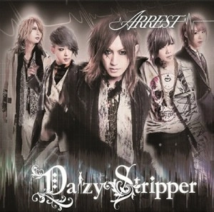 DaizyStripper / ARREST（Bタイプ）