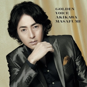 MASAFUMI AKIKAWA / 秋川雅史 / GOLDEN VOICE