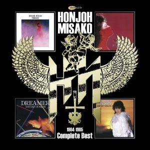 MISAKO HONJYO / 本城未沙子 / １９８４－１９８５コンプリート・ベスト