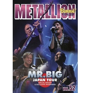 METALLION / メタリオン / 2015年2月 VOL.52