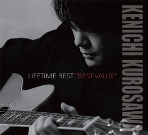 KENICHI KUROSAWA / 黒沢健一 / LIFETIME BEST "BEST VALUE"