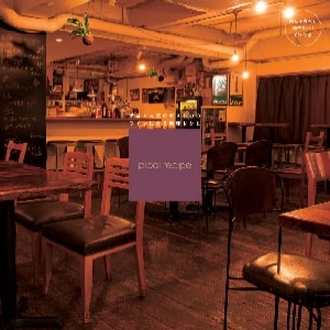 DJ JUCO / DJジュコ / pipal recipe