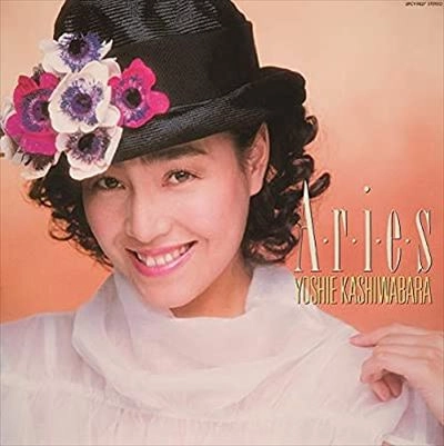 YOSHIE KASHIWABARA / 柏原芳恵 / アリエス