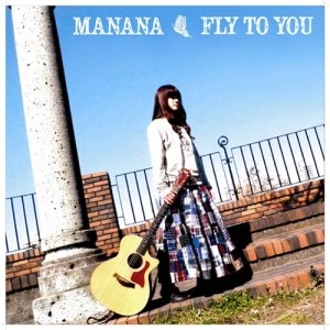 manana / FLY TO YOU
