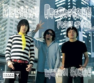 ワッツーシゾンビ / PRESENT PROGRESSIVE FORM #006