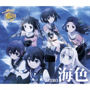 AKINO from bless4 / 海色