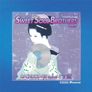 DJ CHUCK TEE (STUNTS SOUNDS) / SWEET SOUL BROTHER vol.5
