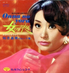 MASAMI CHINEN / 知念昌美 / 女の夜 知念昌美のムード集