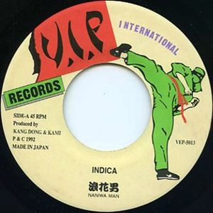 NANIWAMAN / 浪花男 / INDICA