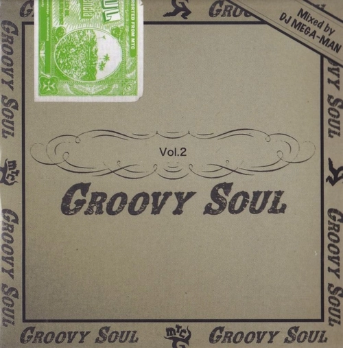 DEEJAY MEGA-MAN / DJ MEGA-MAN / GROOVY SOUL VOL.2