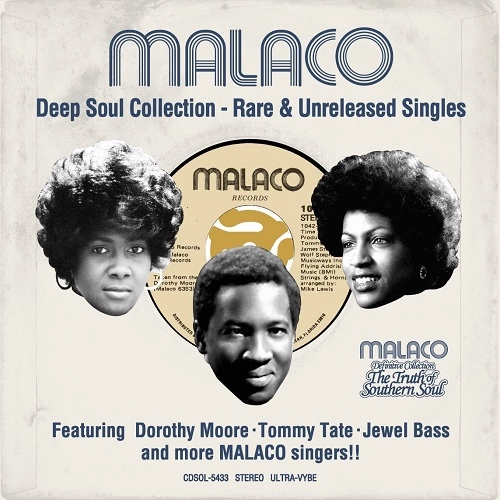 V.A. (MALACO RARE SINGLE COLLECTION) / マラコ・ディープ・ソウル・コレクション - レア & アンリリースド・シングルス / MALACO DEEP SOUL COLLECTION - RARE & UNRELEASED SINGLES
