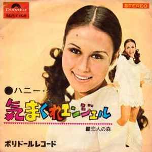 ハニー・牧 / 気まぐれエンジェル